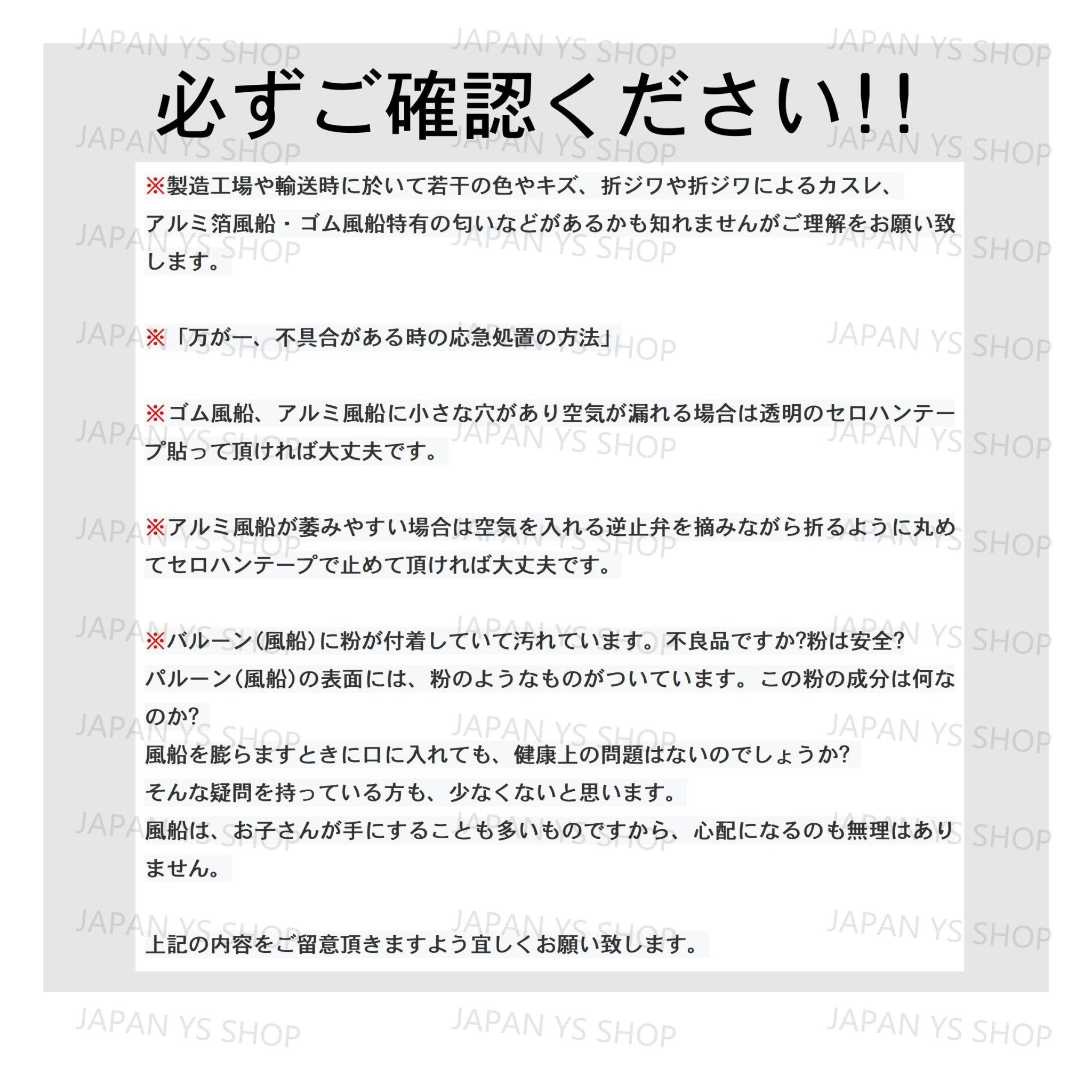 18インチ 星形アルミ風船（全16種）誕生日 飾り付け 風船 バルーン happy birthday 大きい 大量 割れにくい 装飾 おしゃれ 卸売り ハロウィン - 三泰製造所合同会社