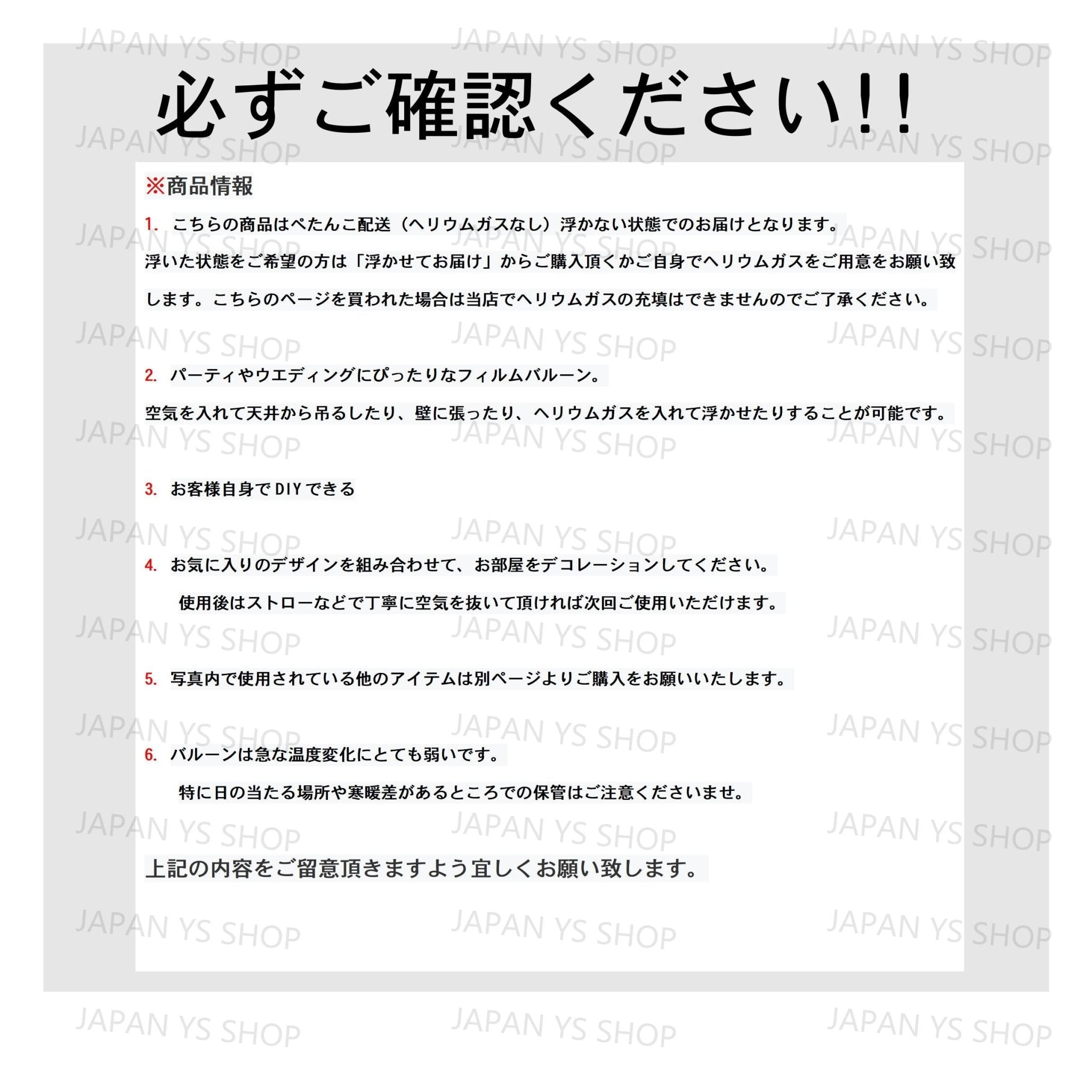 18インチ 星形アルミ風船（全16種）誕生日 飾り付け 風船 バルーン happy birthday 大きい 大量 割れにくい 装飾 おしゃれ 卸売り ハロウィン - 三泰製造所合同会社