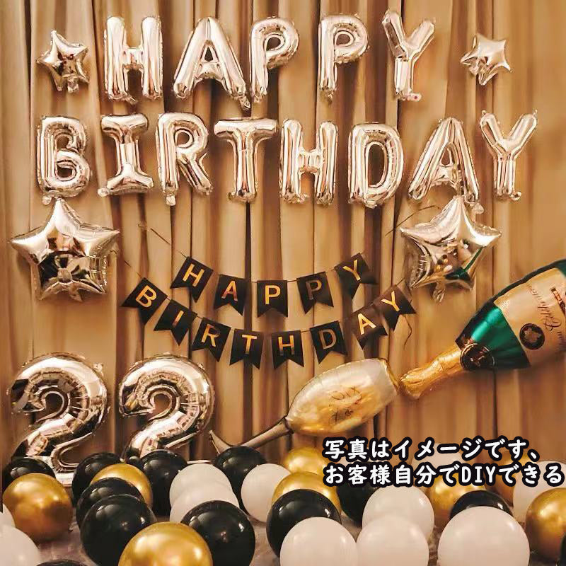 特大シャンパン風船バルーン（全2種）飾り付け happy birthday 大きい