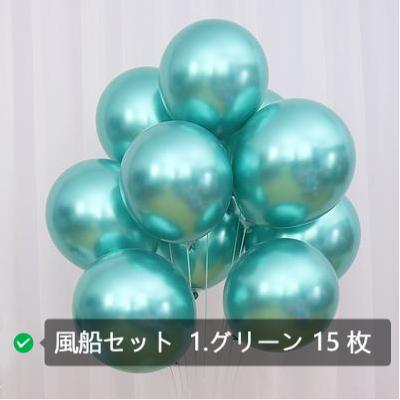 高品質風船セット バルーン 誕生日 風船 セット 飾り付け 誕生日